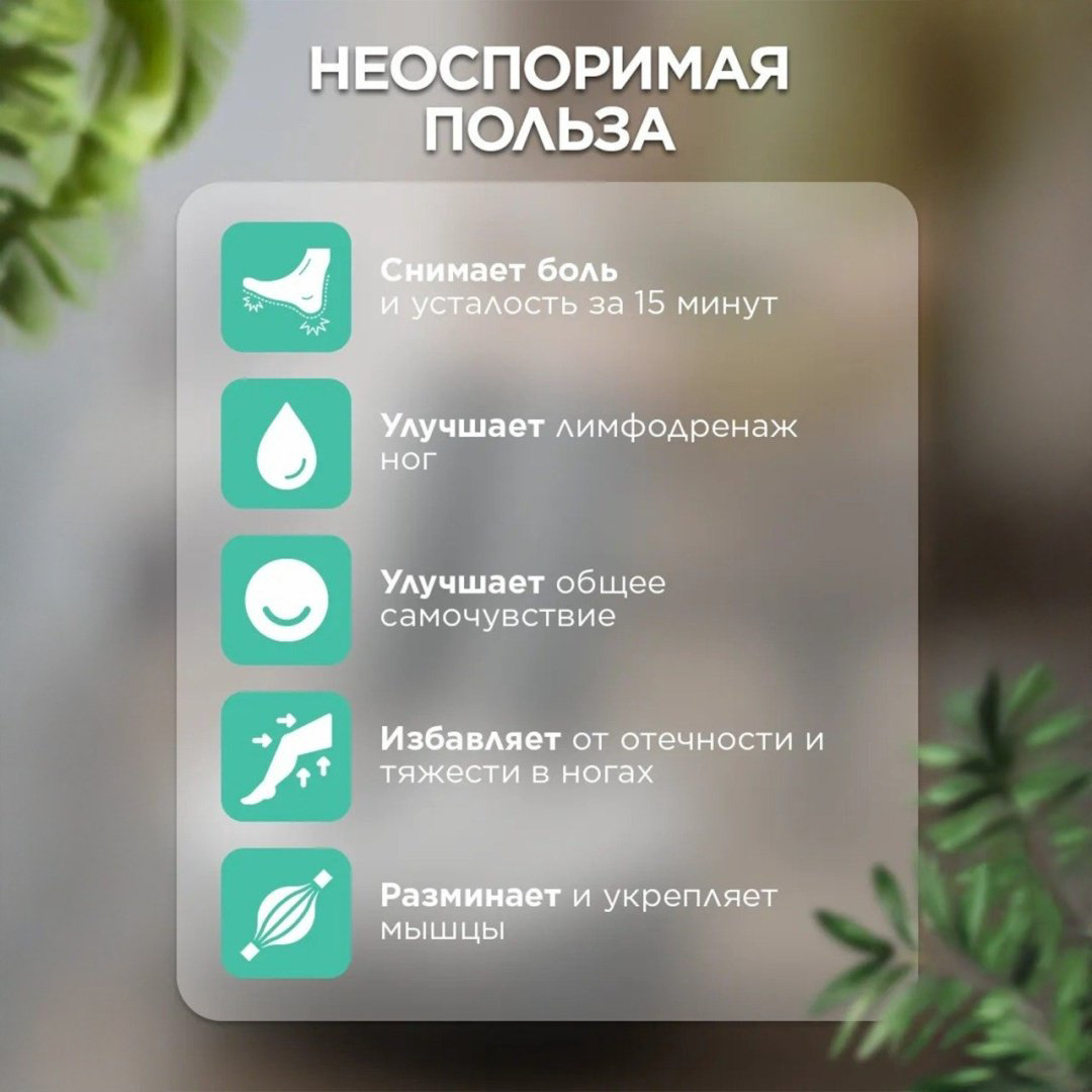 Массажер 2buy.kz FootMassage_002 напольный вибрационный, инфракрасный прогрев, воздушно-компрессионный - ForteMarket Массажер 2buy.kz FootMassage_002 напольный вибрационный, инфракрасный прогрев, воздушно-компрессионный купить,NaN