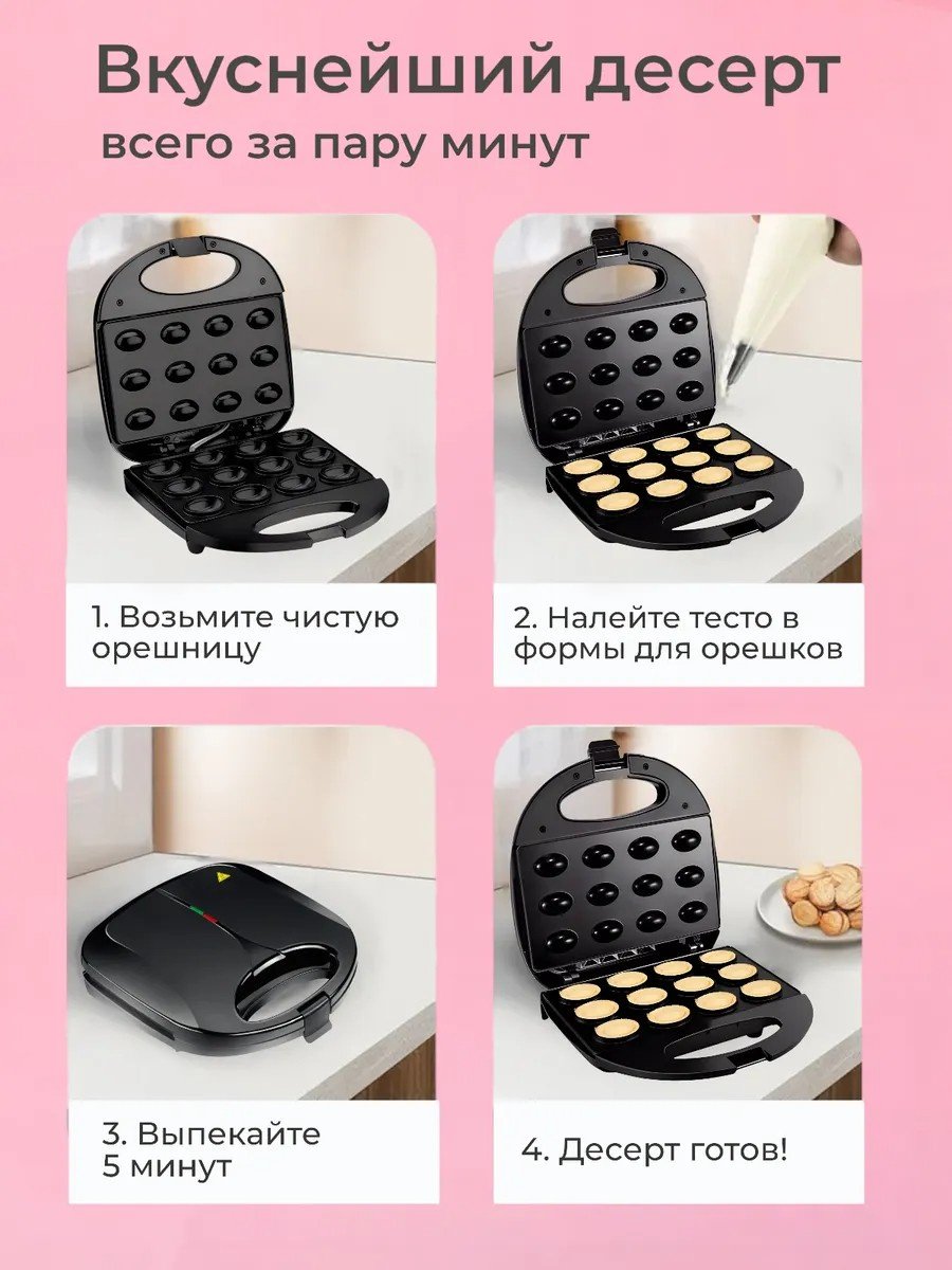 Орешница 2buy.kz электроорешница черный купить,function inputValueFn(){if((0,signal2.mK)(node),node.value===REQUIRED_UNSET_VALUE)throw new root_effect_scheduler.buA(-950,null);return node.value}