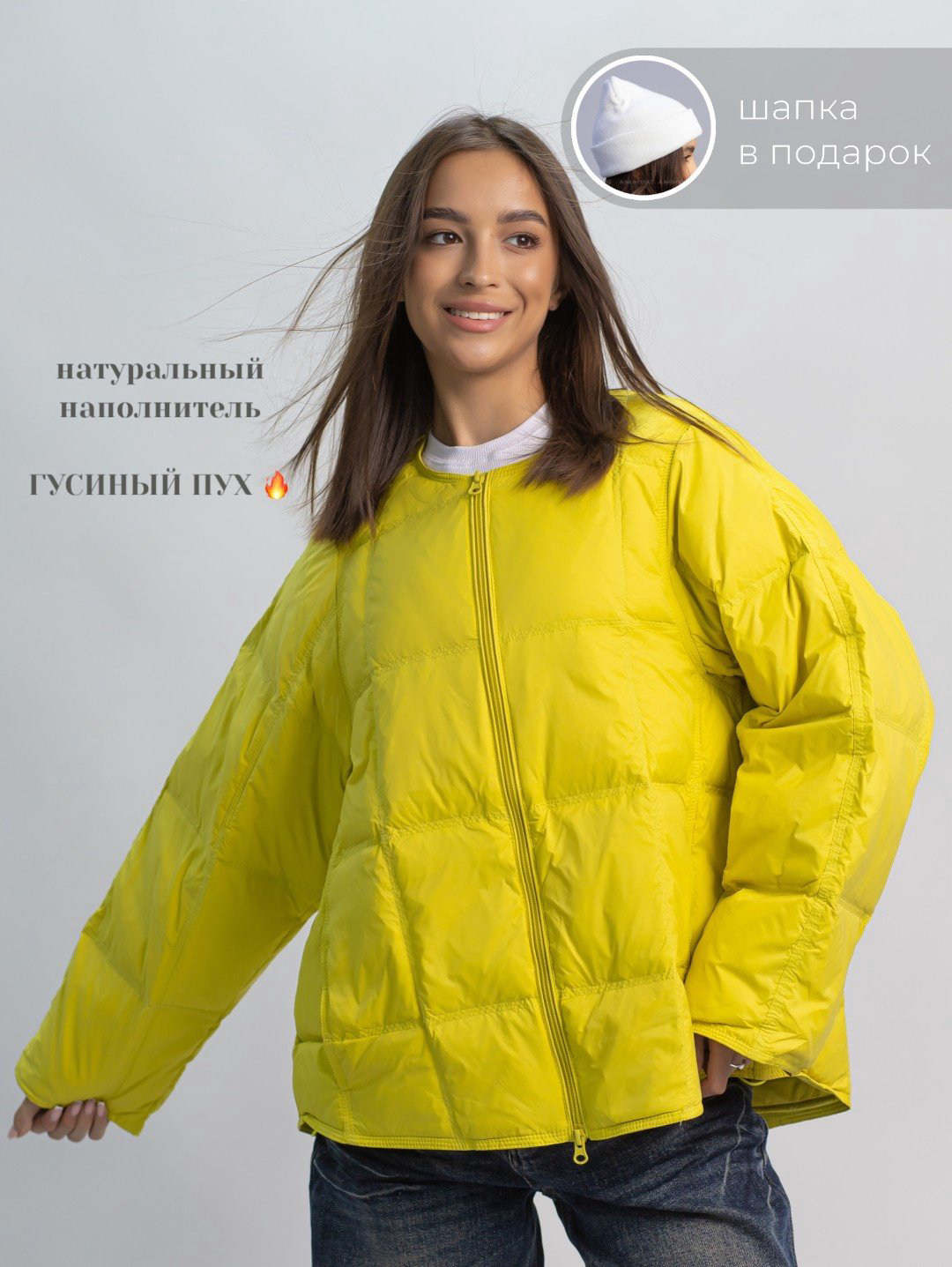 Демисезонная куртка alinashoes желтый купить,NaN