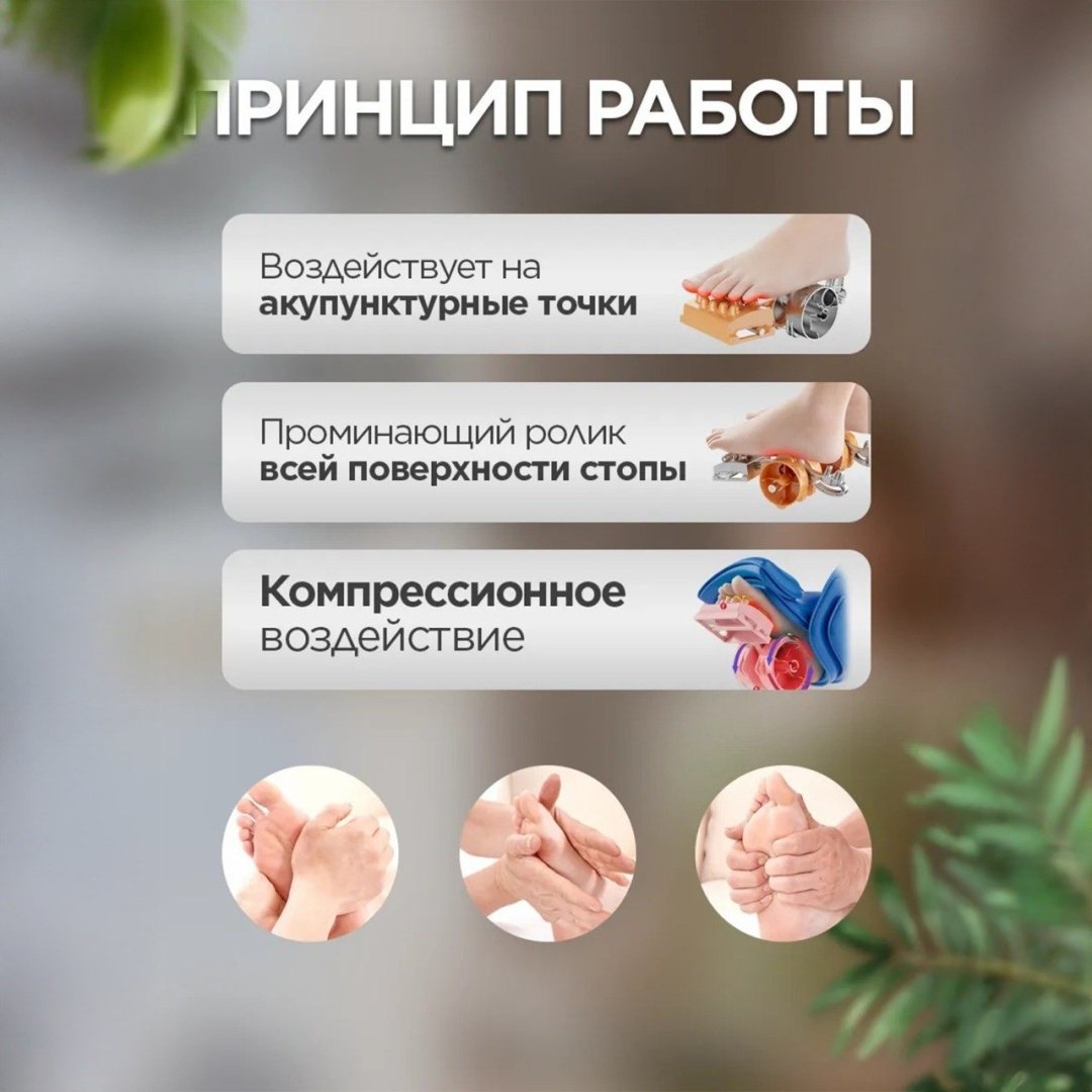 Массажер 2buy.kz FootMassage_002 напольный вибрационный, инфракрасный прогрев, воздушно-компрессионный - ForteMarket Массажер 2buy.kz FootMassage_002 напольный вибрационный, инфракрасный прогрев, воздушно-компрессионный купить,NaN
