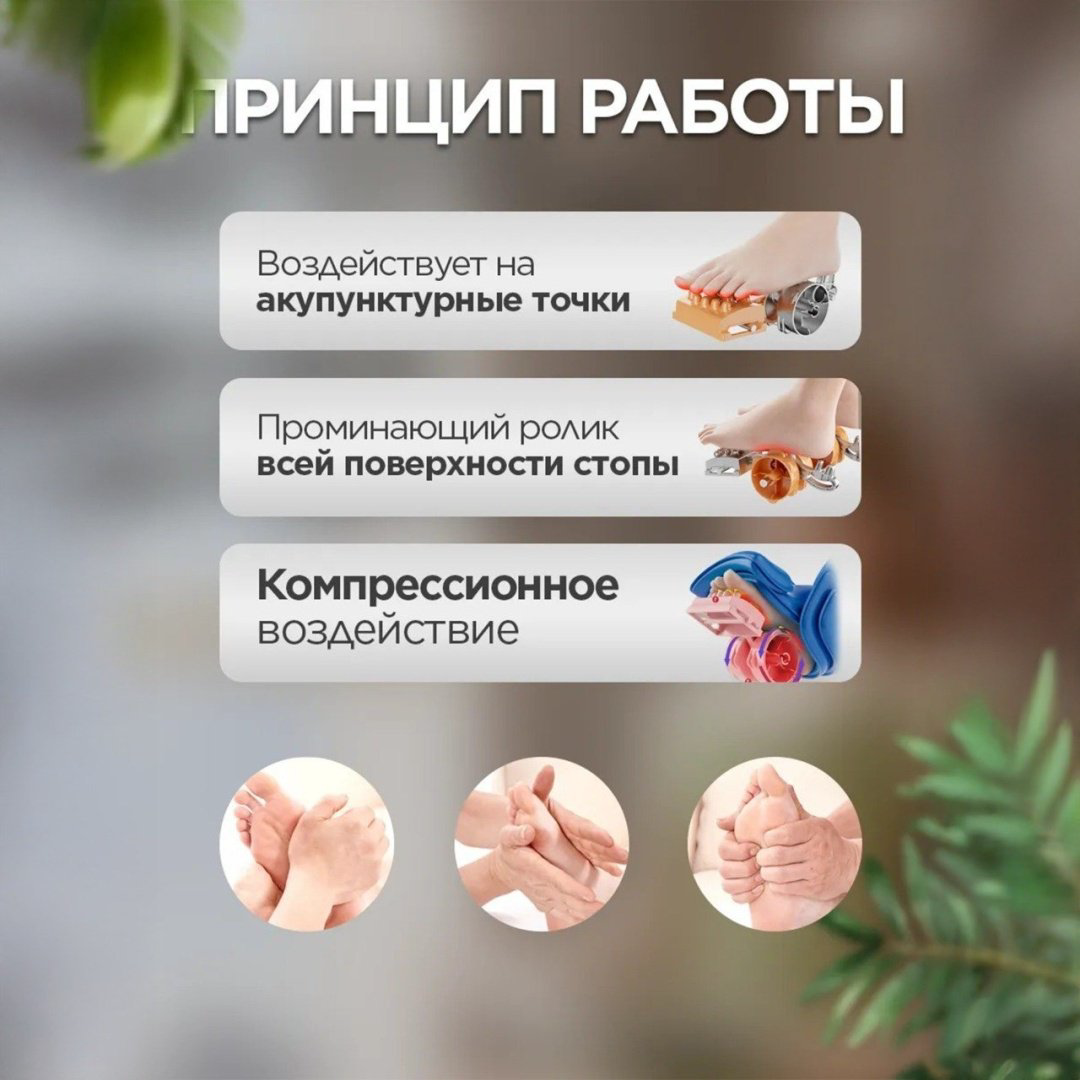 Массажер 2buy.kz FootMassage_002 напольный вибрационный, инфракрасный прогрев, воздушно-компрессионный - ForteMarket Массажер 2buy.kz FootMassage_002 напольный вибрационный, инфракрасный прогрев, воздушно-компрессионный купить,NaN