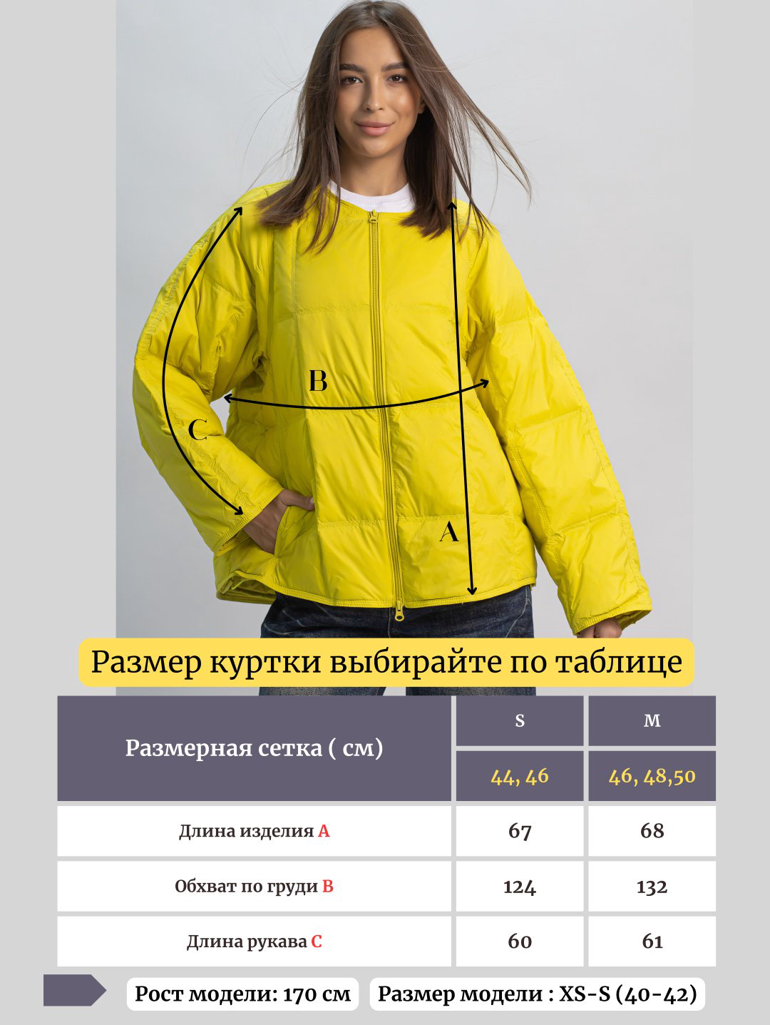 Демисезонная куртка alinashoes желтый купить,NaN