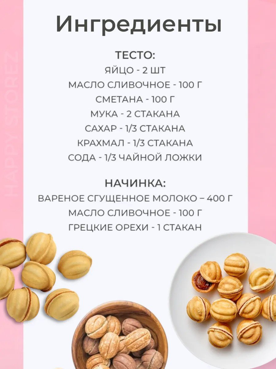 Орешница 2buy.kz электроорешница черный купить,function inputValueFn(){if((0,signal2.mK)(node),node.value===REQUIRED_UNSET_VALUE)throw new root_effect_scheduler.buA(-950,null);return node.value}