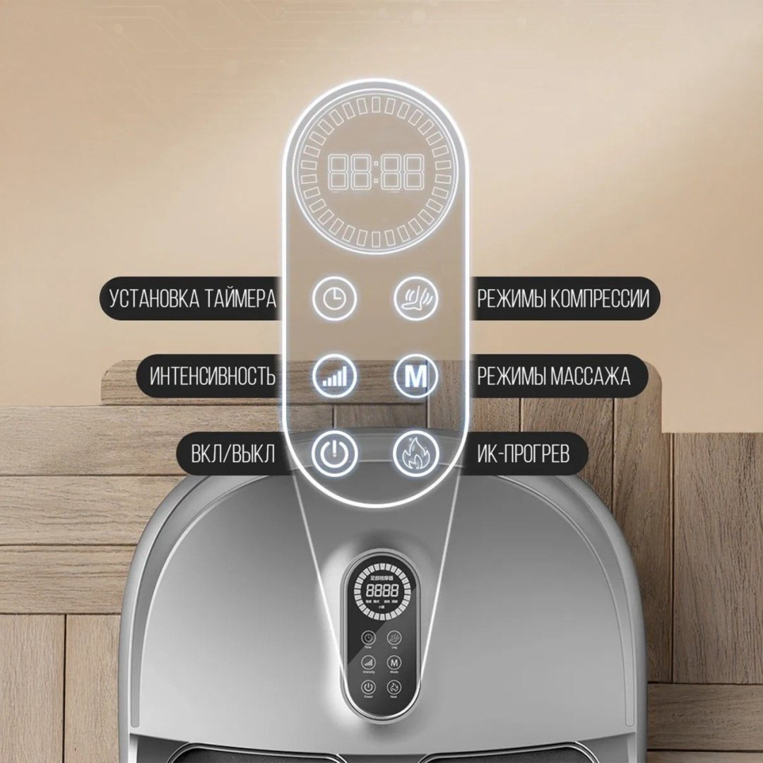 Массажер 2buy.kz FootMassage_002 напольный вибрационный, инфракрасный прогрев, воздушно-компрессионный - ForteMarket Массажер 2buy.kz FootMassage_002 напольный вибрационный, инфракрасный прогрев, воздушно-компрессионный купить,NaN