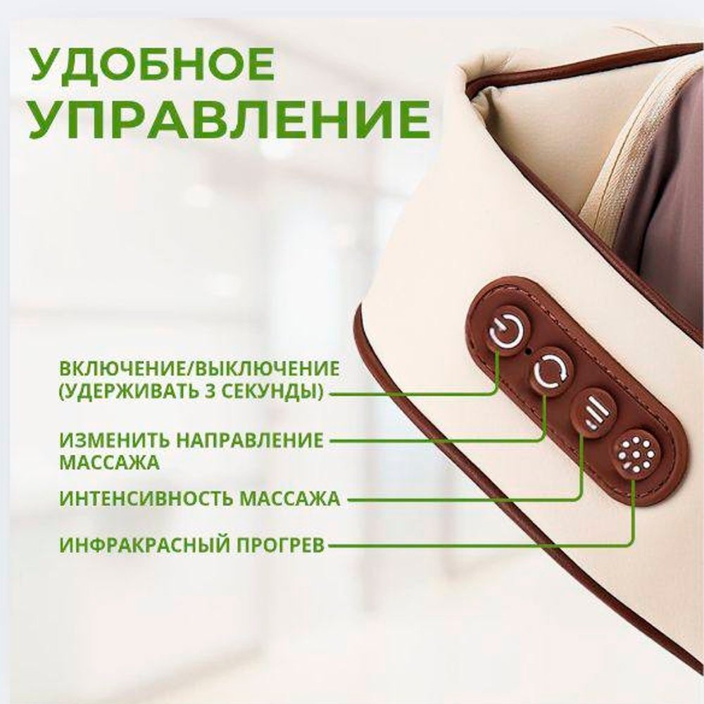 Массажер 2buy.kz BART 337 воротник 3D-массаж, надавливающий, инфракрасный прогрев