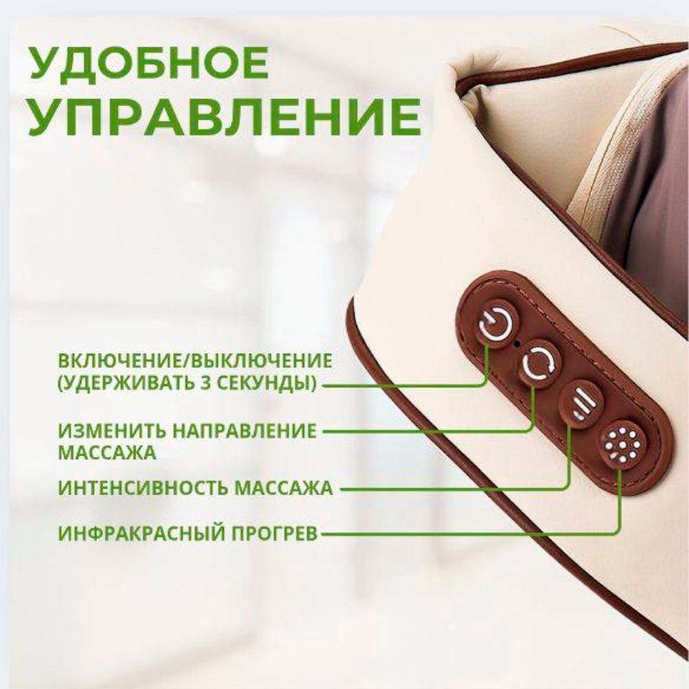 Массажер 2buy.kz BART 337 воротник 3D-массаж, надавливающий, инфракрасный прогрев купить,NaN