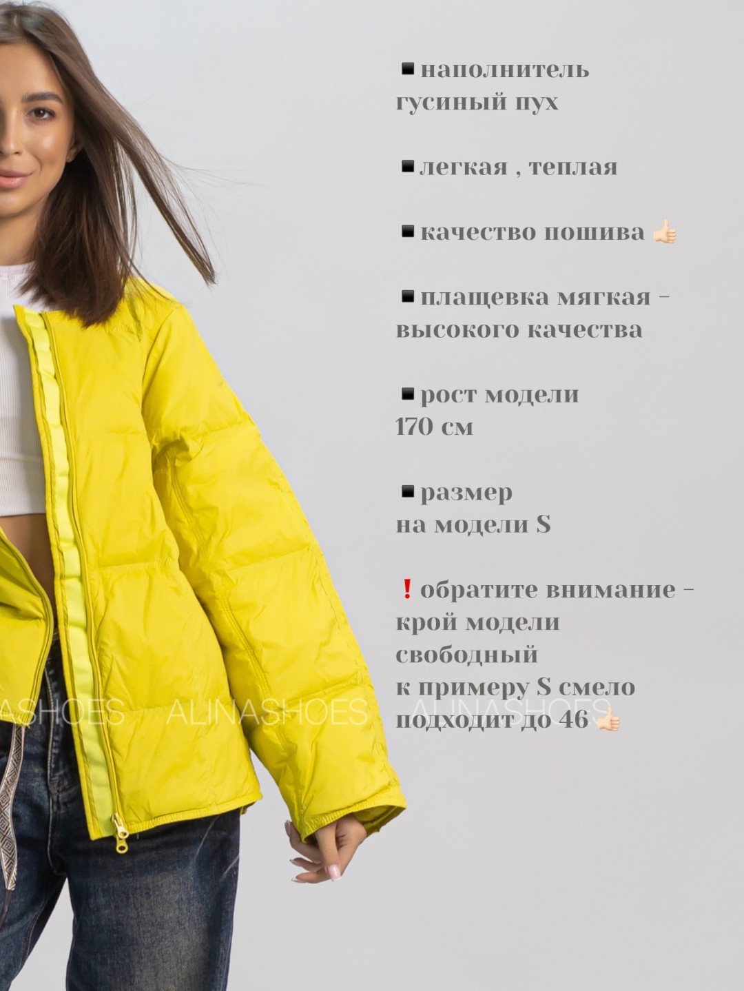 Демисезонная куртка alinashoes желтый купить,NaN