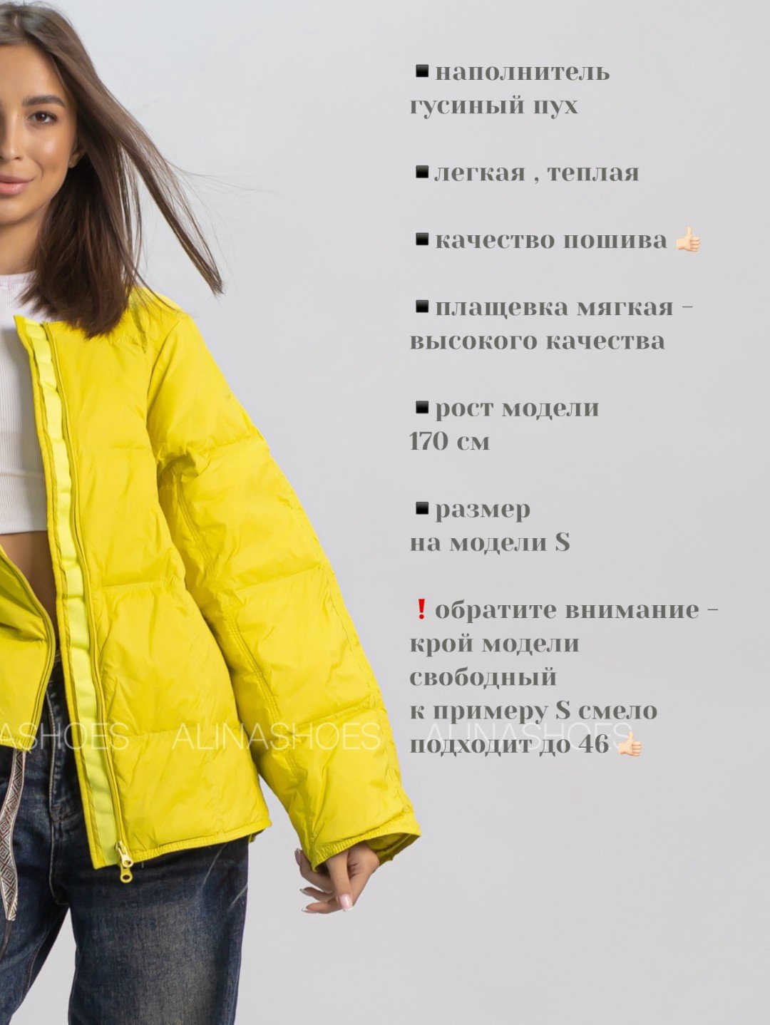 Демисезонная куртка alinashoes желтый купить,NaN