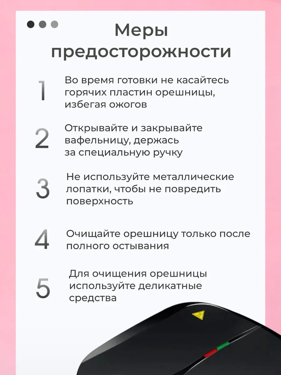 Орешница 2buy.kz электроорешница черный купить,function inputValueFn(){if((0,signal2.mK)(node),node.value===REQUIRED_UNSET_VALUE)throw new root_effect_scheduler.buA(-950,null);return node.value}