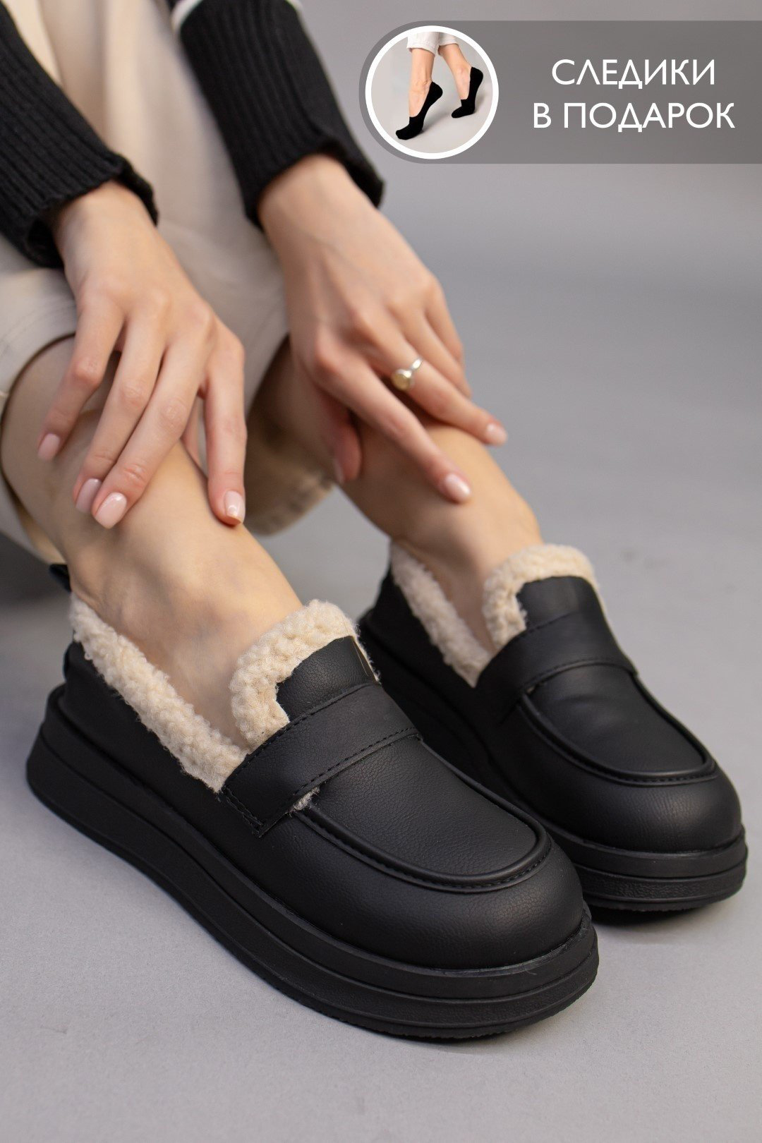 Автоледи alinashoes черный купить,NaN