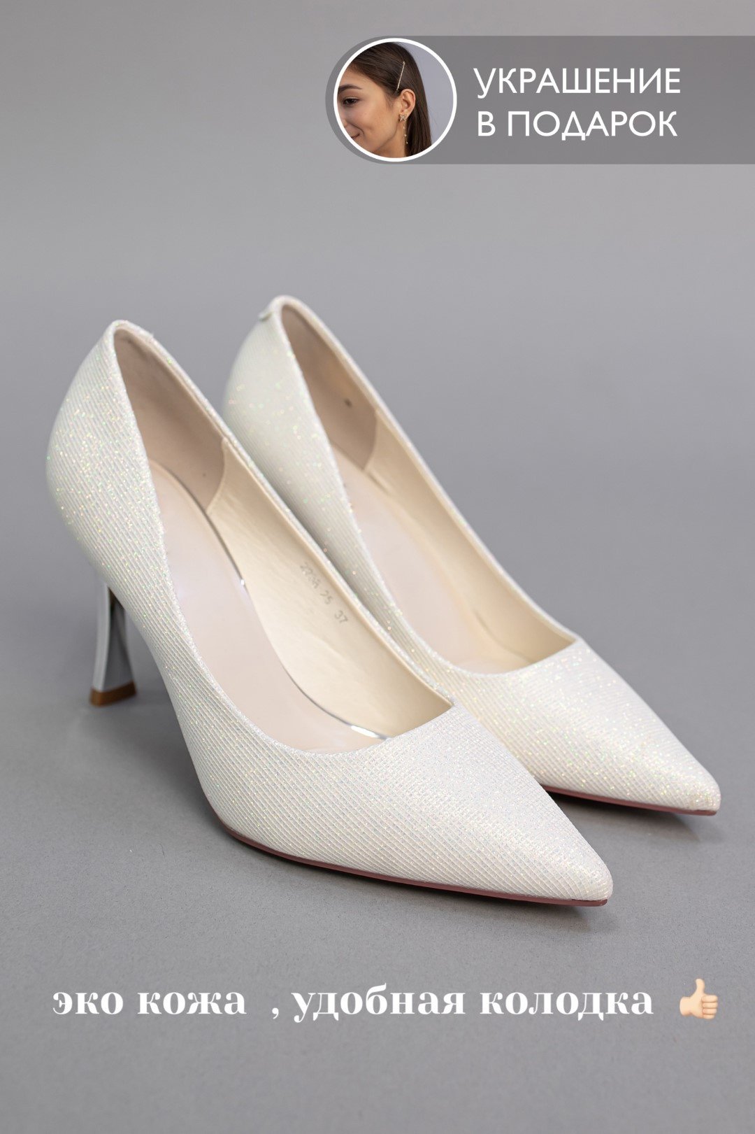 Туфли alinashoes beige 37 купить,NaN