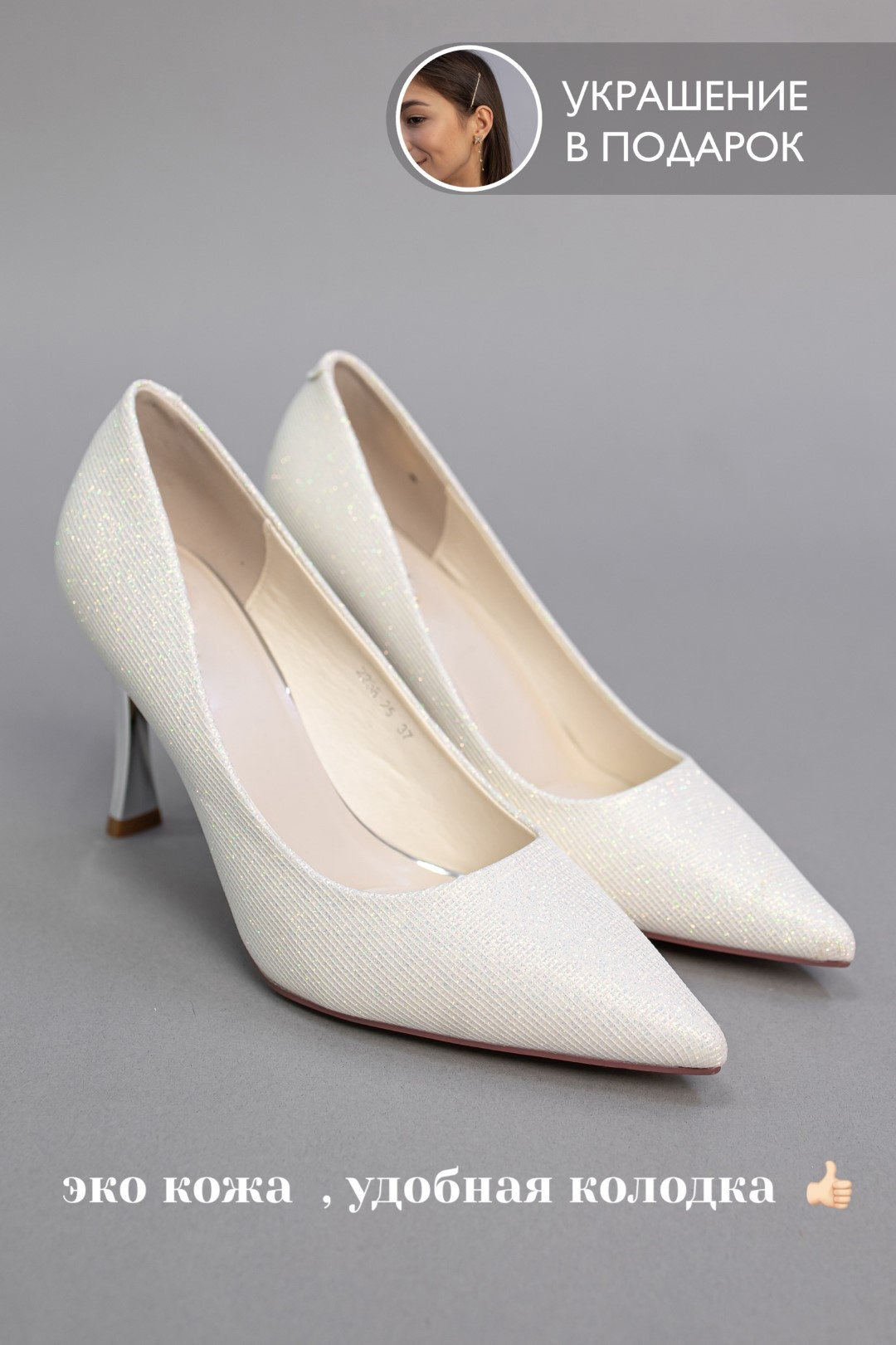 Туфли alinashoes beige 37 купить,NaN