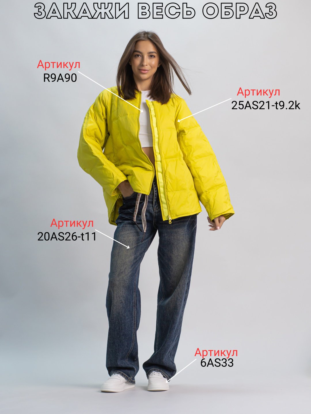 Демисезонная куртка alinashoes желтый купить,NaN