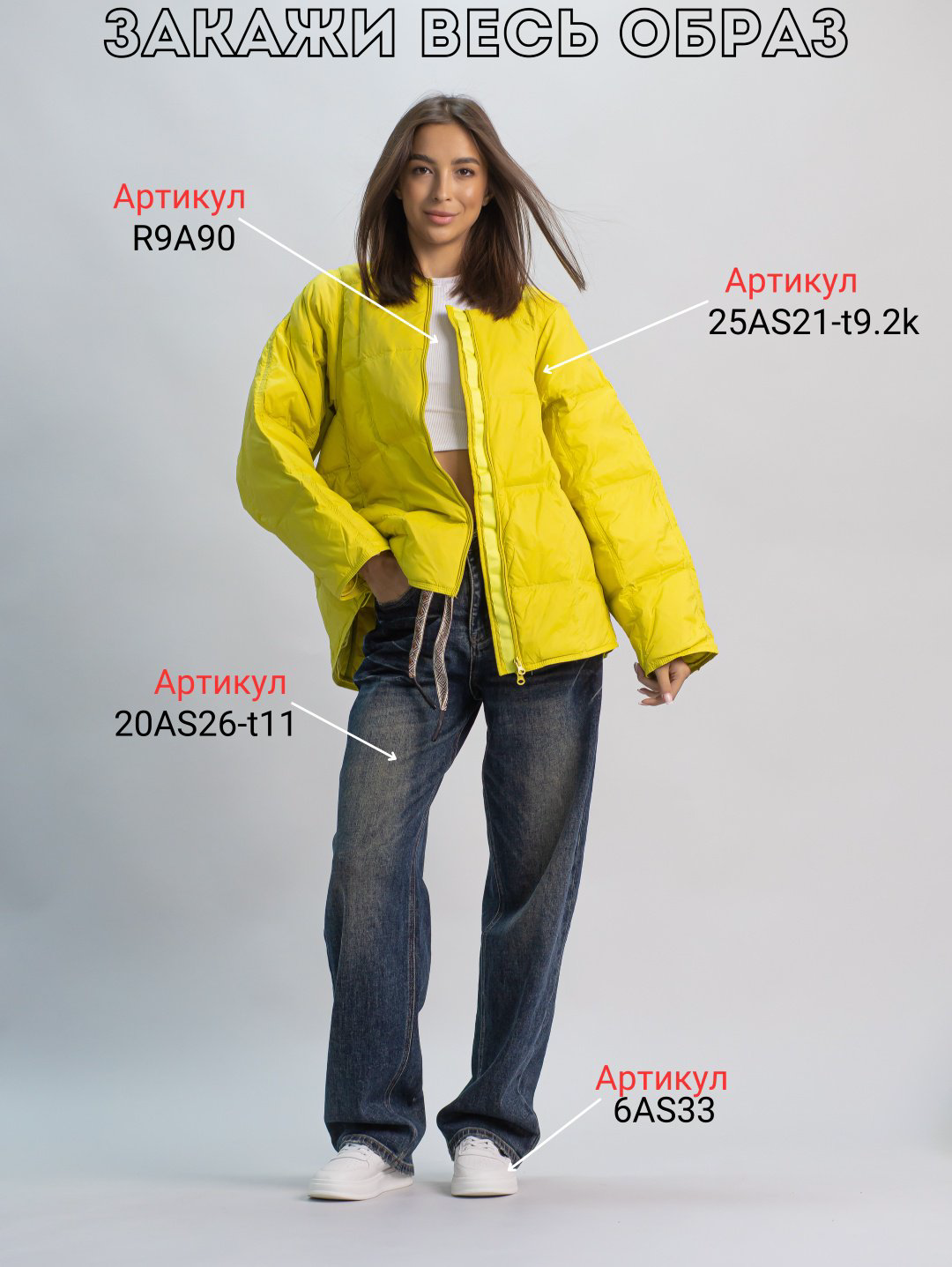 Демисезонная куртка alinashoes желтый купить,NaN
