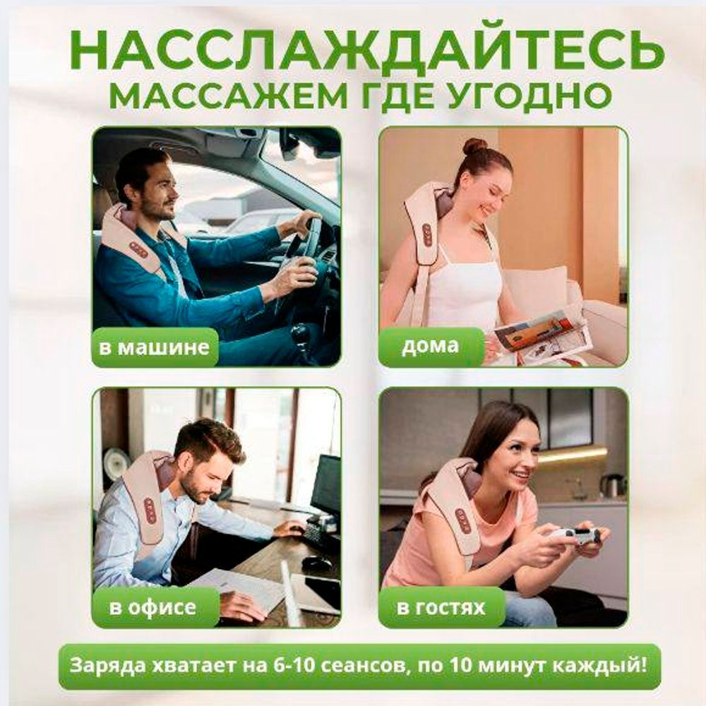Массажер 2buy.kz BART 337 воротник 3D-массаж, надавливающий, инфракрасный прогрев купить,NaN