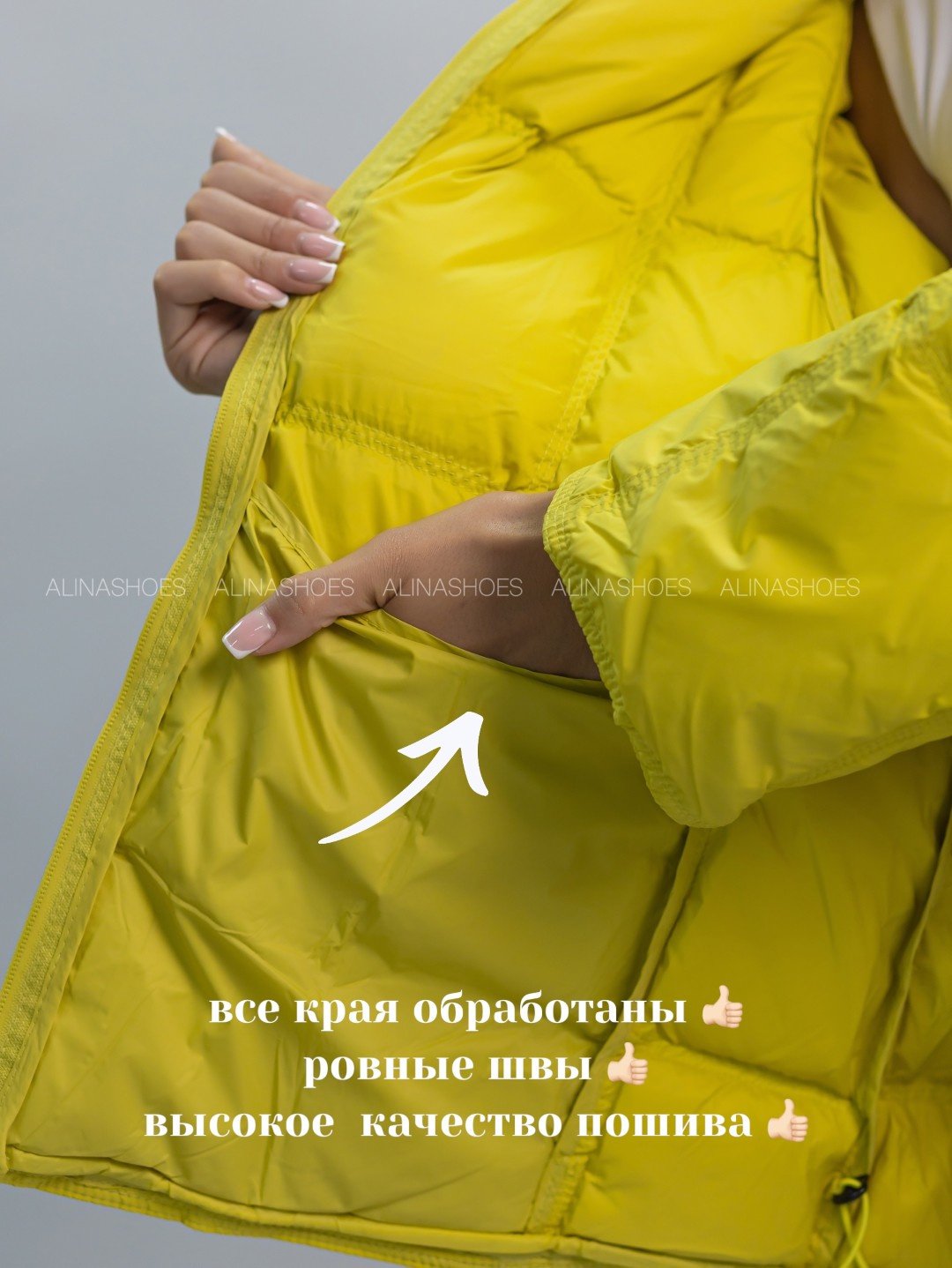 Демисезонная куртка alinashoes желтый купить,NaN