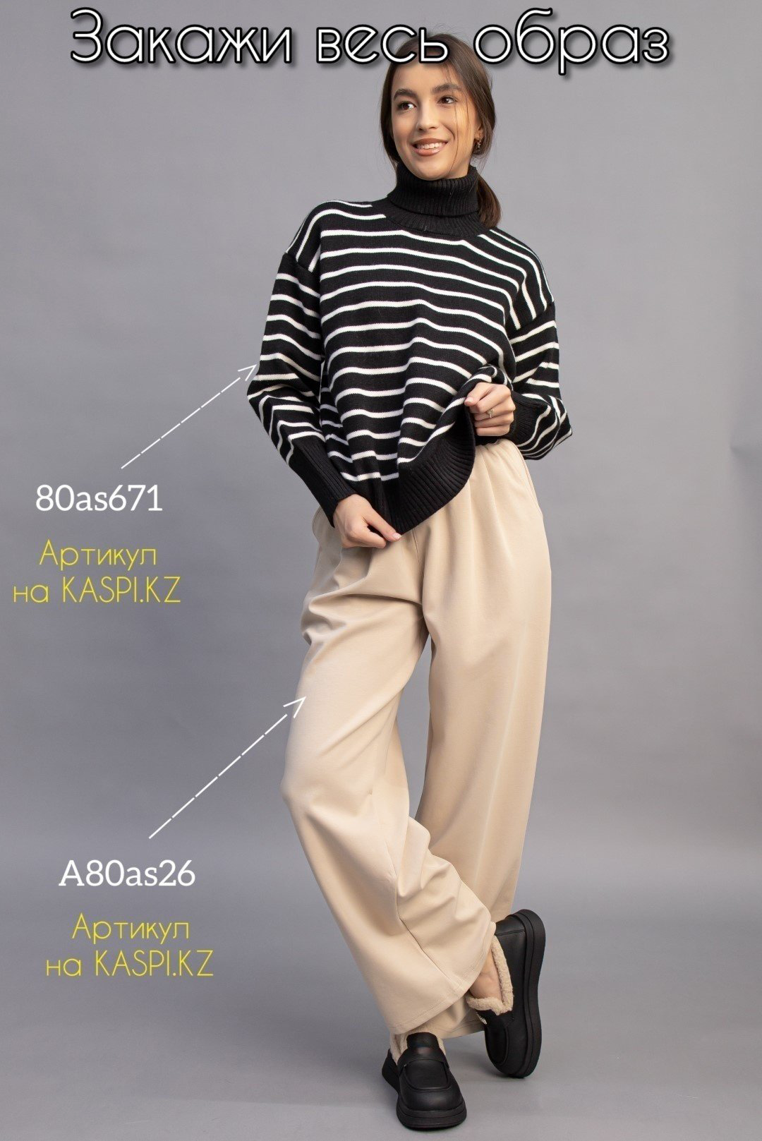 Автоледи alinashoes черный купить,NaN