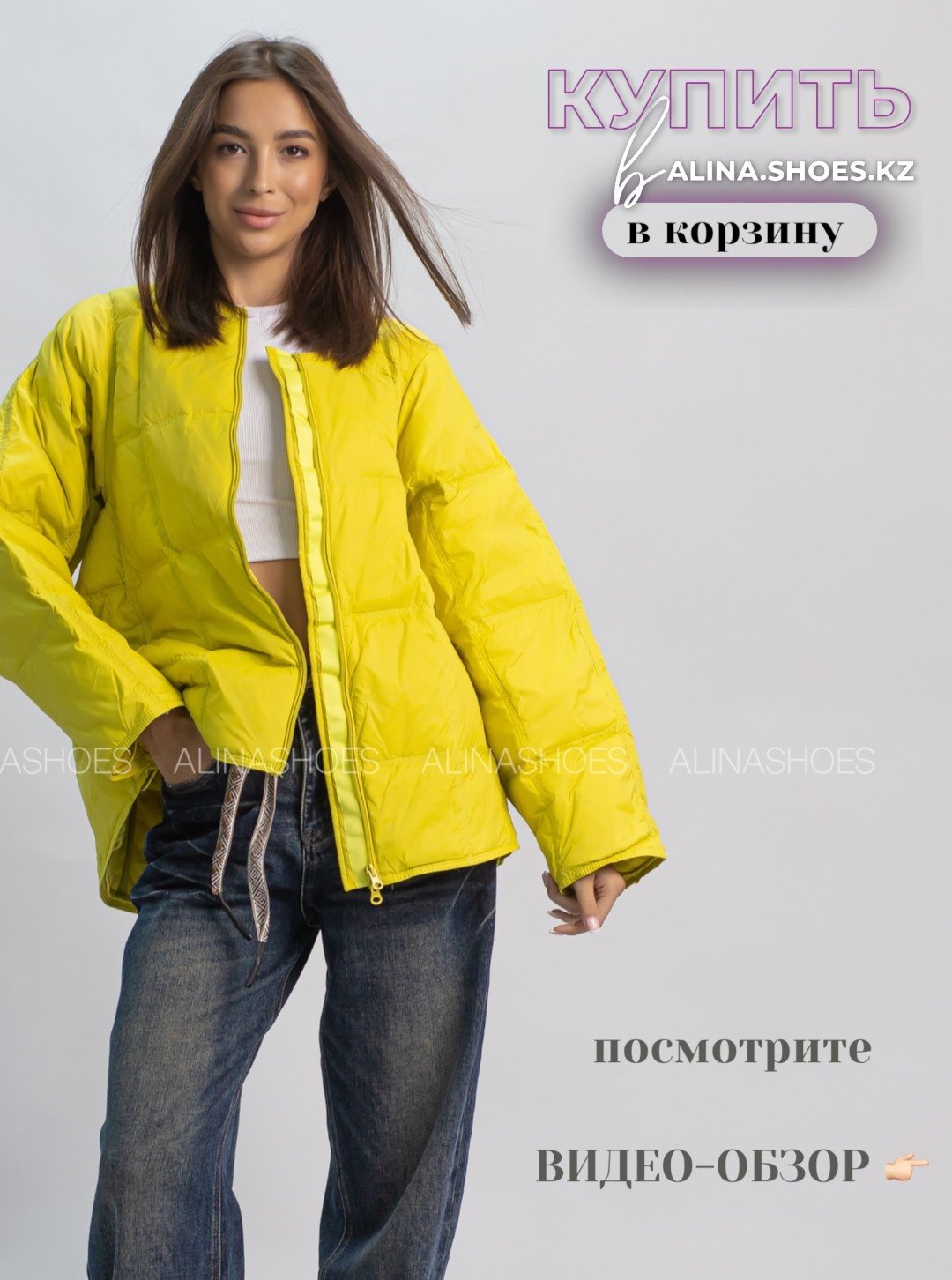 Демисезонная куртка alinashoes желтый купить,NaN
