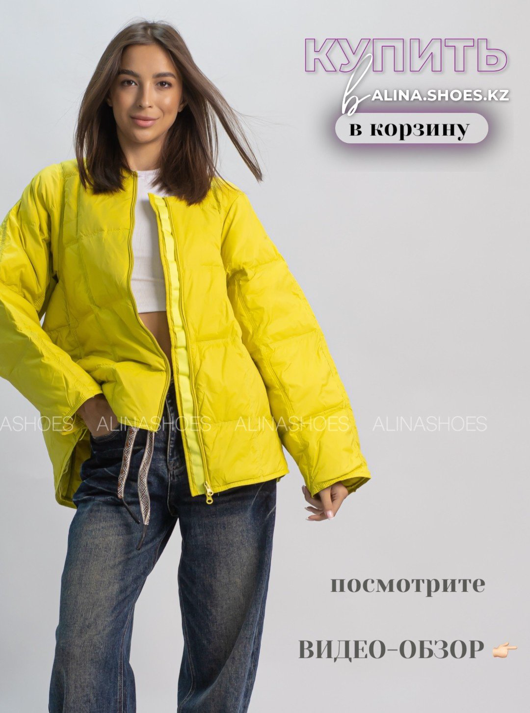 Демисезонная куртка alinashoes желтый купить,NaN