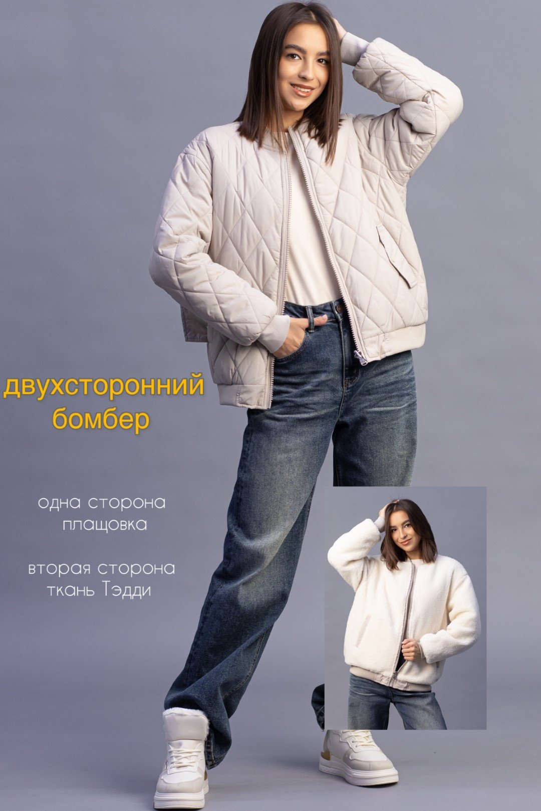 Демисезонная куртка alinashoes бежевый купить,NaN
