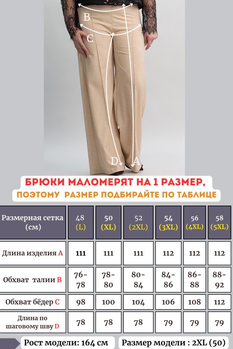 Повседневные брюки alinashoes бежевый купить,NaN