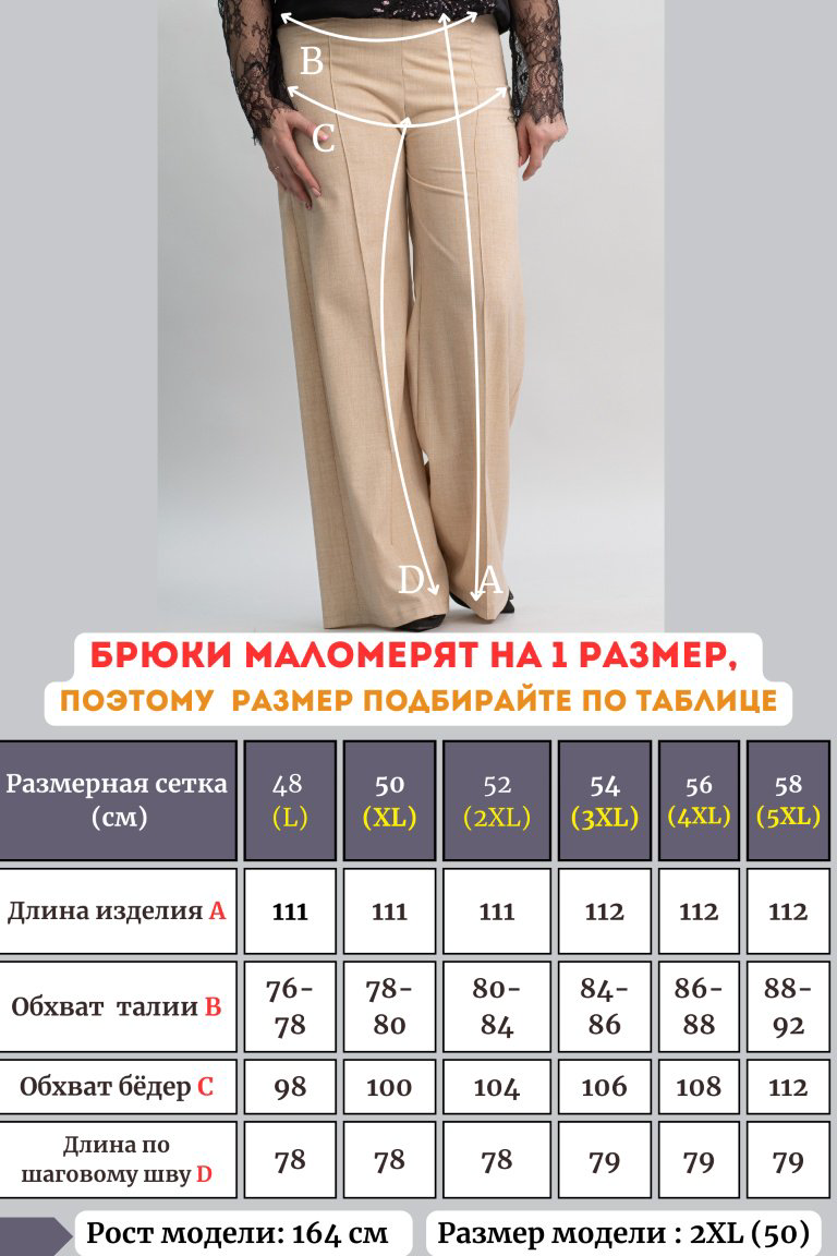 Повседневные брюки alinashoes бежевый купить,NaN