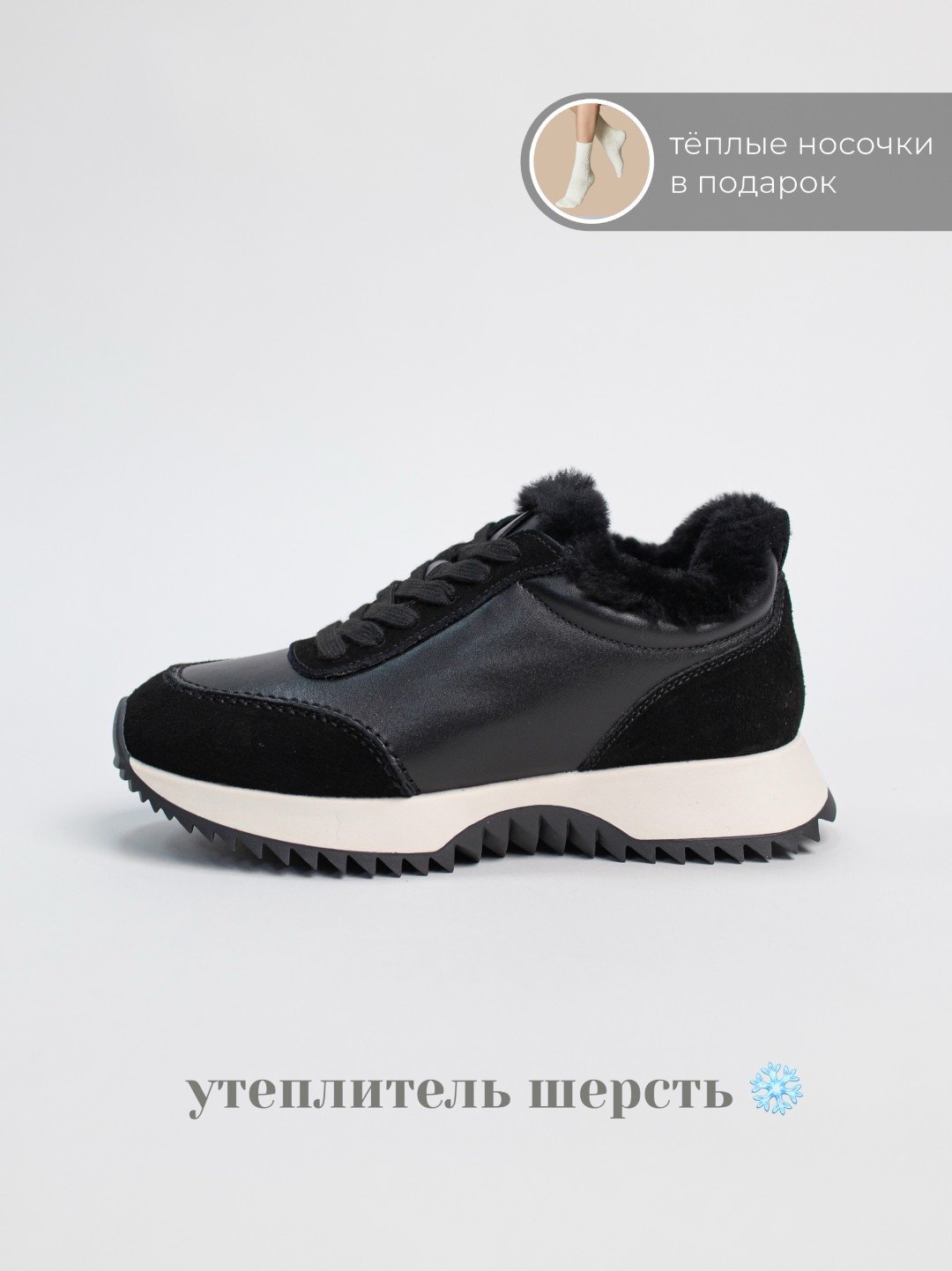 Кроссовки alinashoes черный купить,NaN