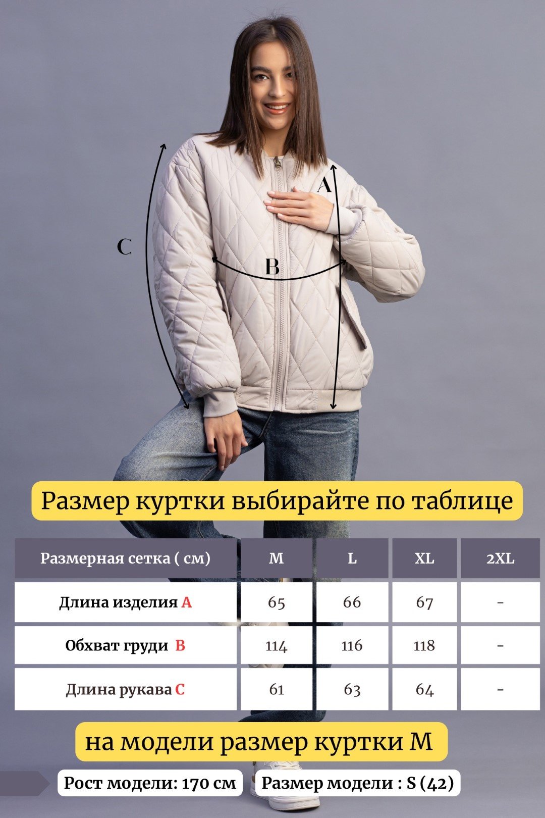 Демисезонная куртка alinashoes бежевый купить,NaN