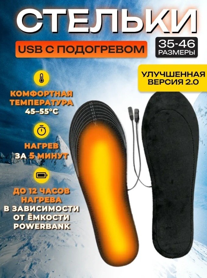 2buy.kz стельки BHA-S1 размер 35-44, для рабочей обуви, для спортивной обуви, классические