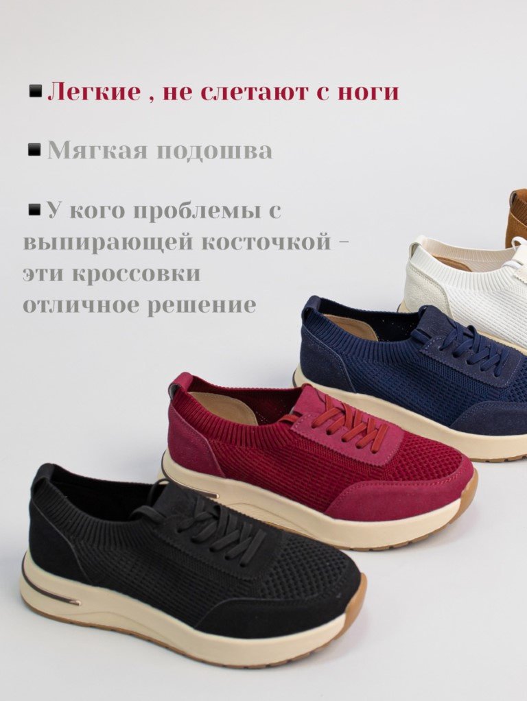 Кроссовки alinashoes коричневый купить,NaN