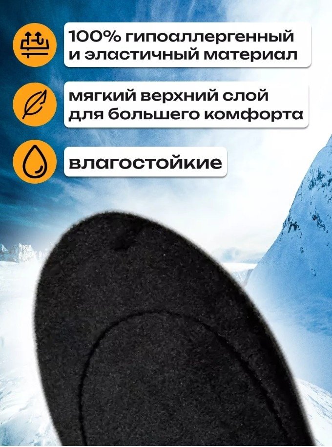 2buy.kz стельки BHA-S1 размер 35-44, для рабочей обуви, для спортивной обуви, классические