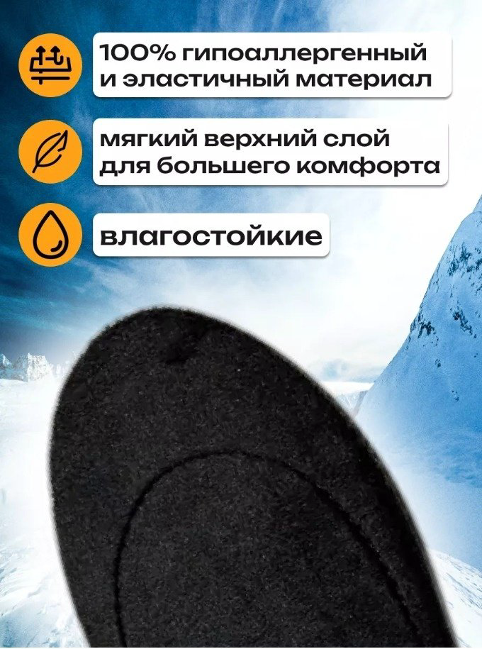 2buy.kz стельки BHA-S1 размер 35-44, для рабочей обуви, для спортивной обуви, классические купить,NaN