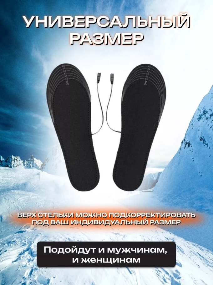 2buy.kz стельки BHA-S1 размер 35-44, для рабочей обуви, для спортивной обуви, классические