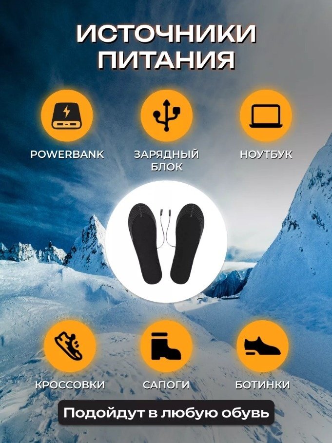 2buy.kz стельки BHA-S1 размер 35-44, для рабочей обуви, для спортивной обуви, классические
