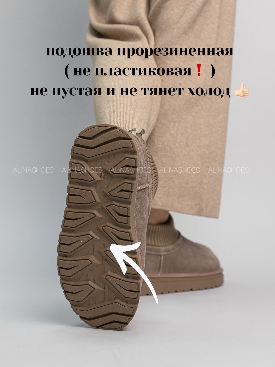 Угги alinashoes бежевый купить,NaN