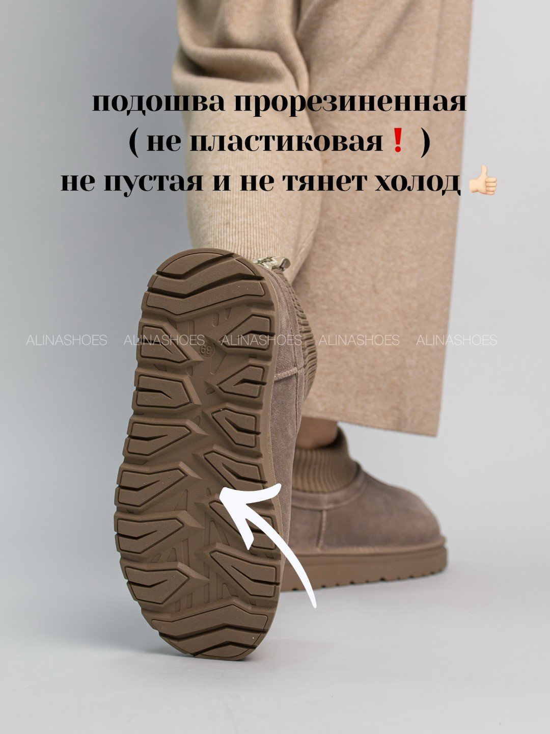 Угги alinashoes бежевый купить,NaN