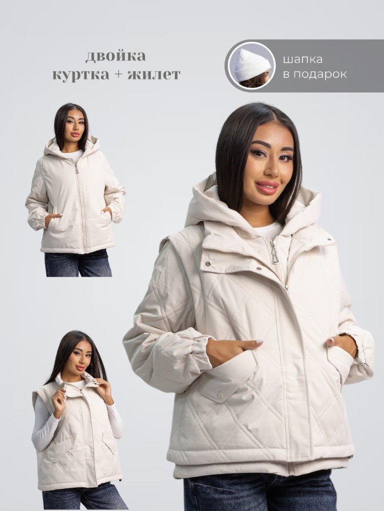 Демисезонная куртка alinashoes светло-бежевый купить,NaN