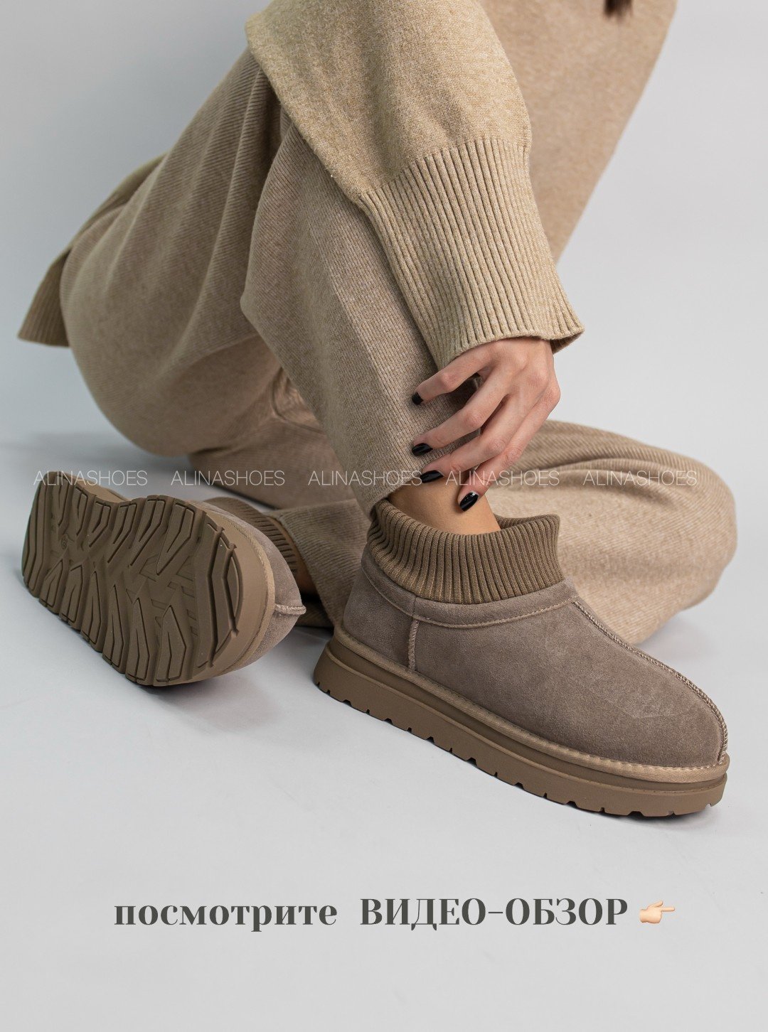 Угги alinashoes бежевый купить,NaN