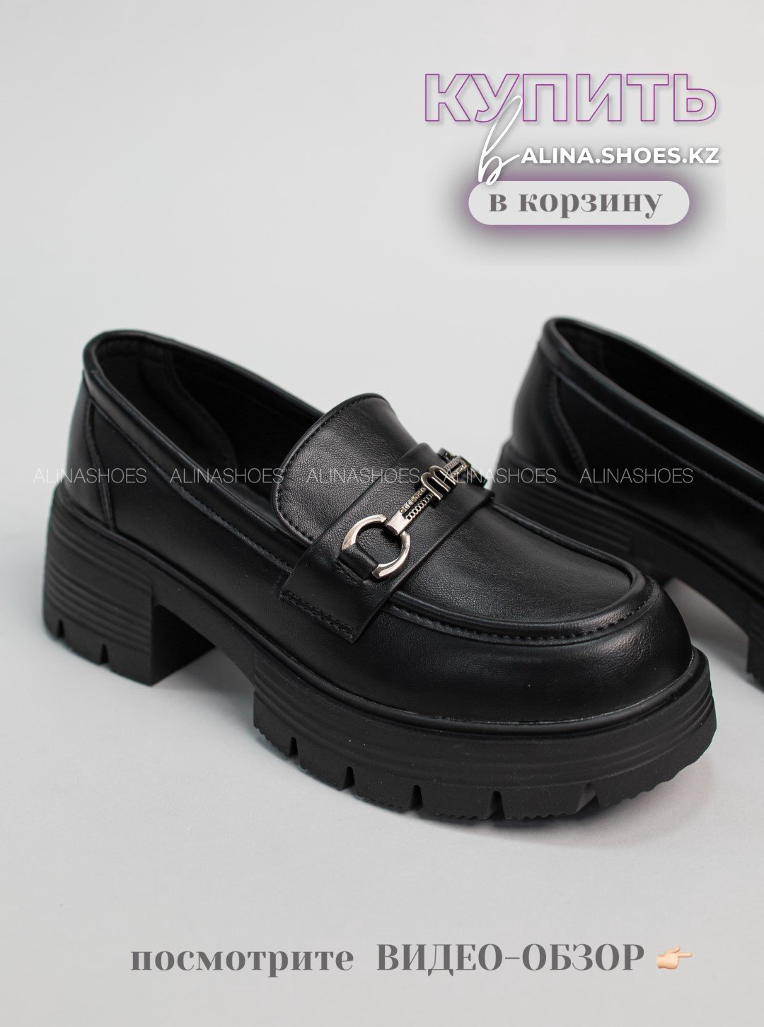 Лоферы alinashoes black 39 купить,NaN