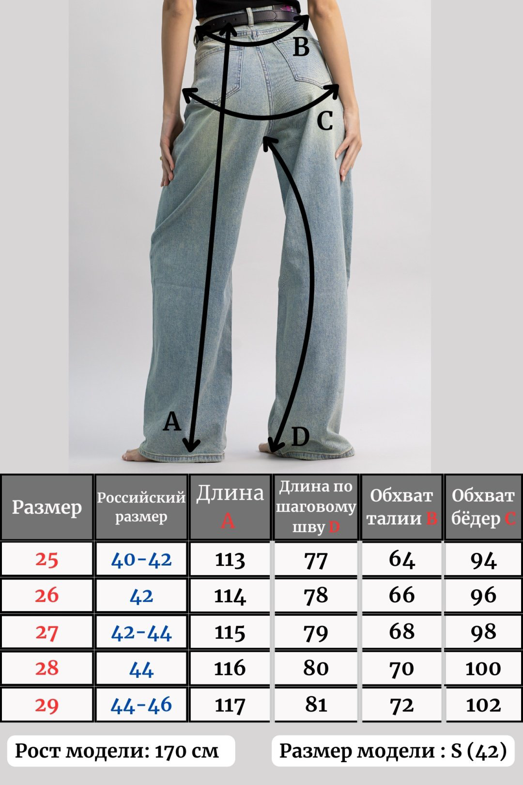 Джинсы палаццо alinashoes бирюзовый купить,NaN