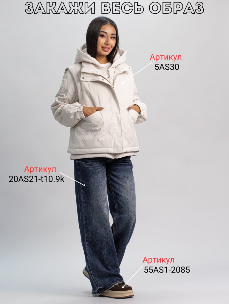 Демисезонная куртка alinashoes светло-бежевый купить,NaN