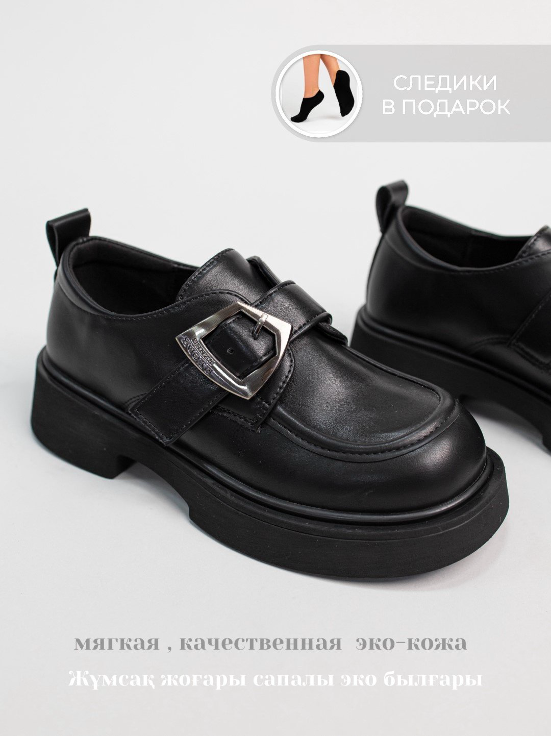 Лоферы alinashoes black 38 купить,NaN
