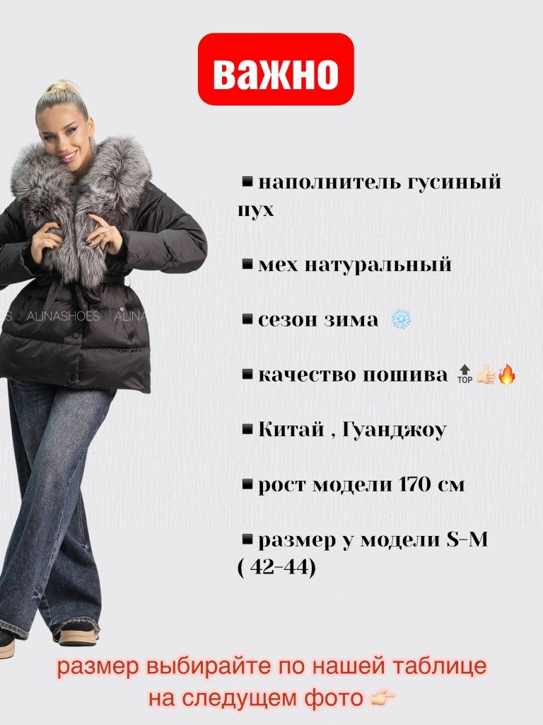 Пуховик alinashoes черный купить,NaN