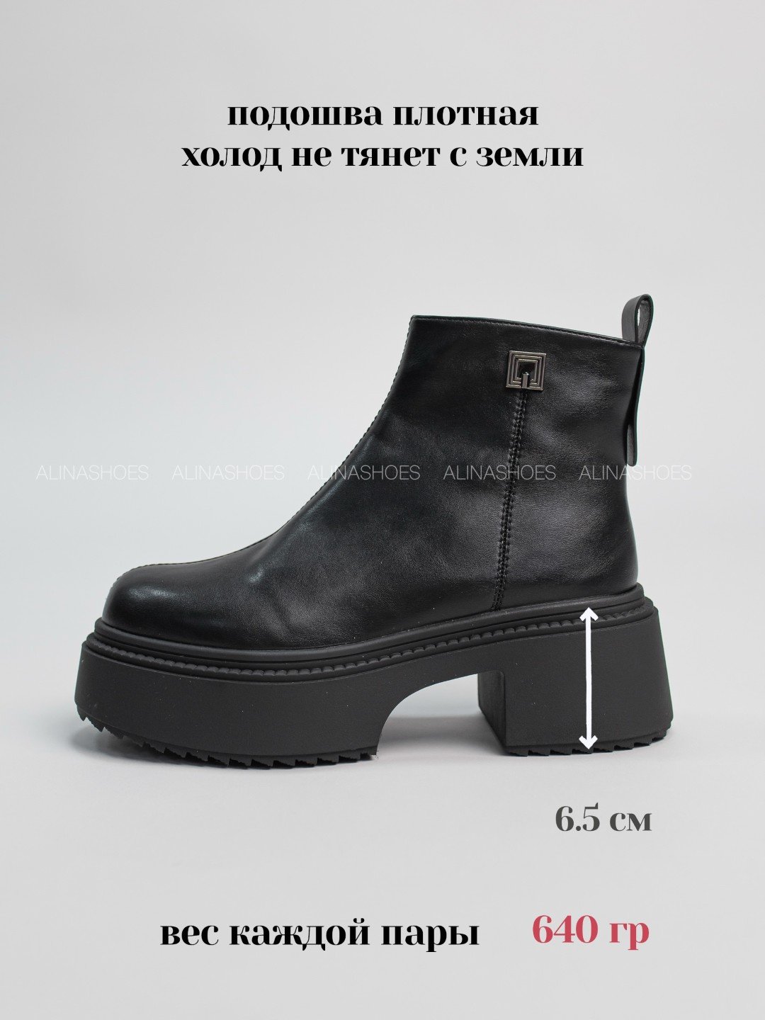 Ботинки alinashoes black 39 купить,NaN