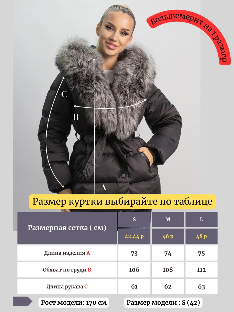 Пуховик alinashoes черный купить,NaN