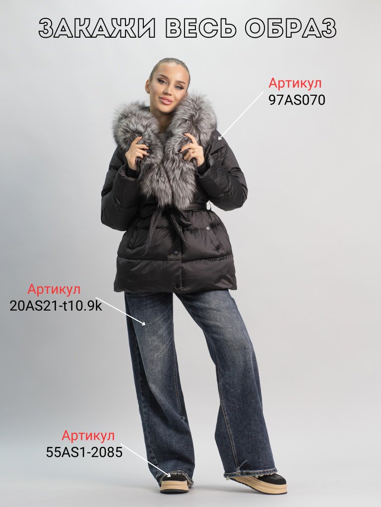 Пуховик alinashoes черный купить,NaN