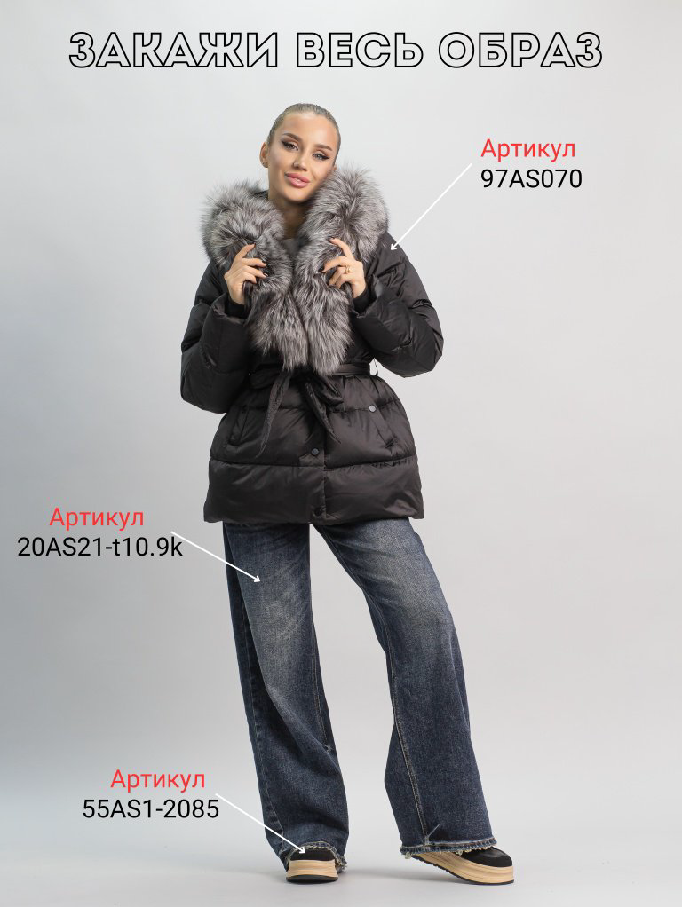 Пуховик alinashoes черный купить,NaN