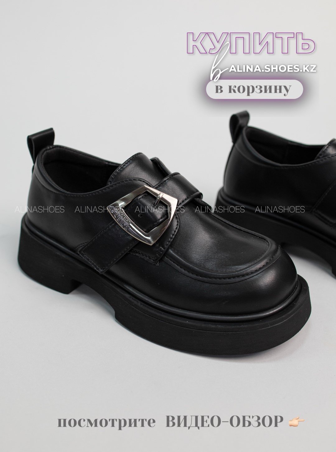 Лоферы alinashoes black 38 купить,NaN