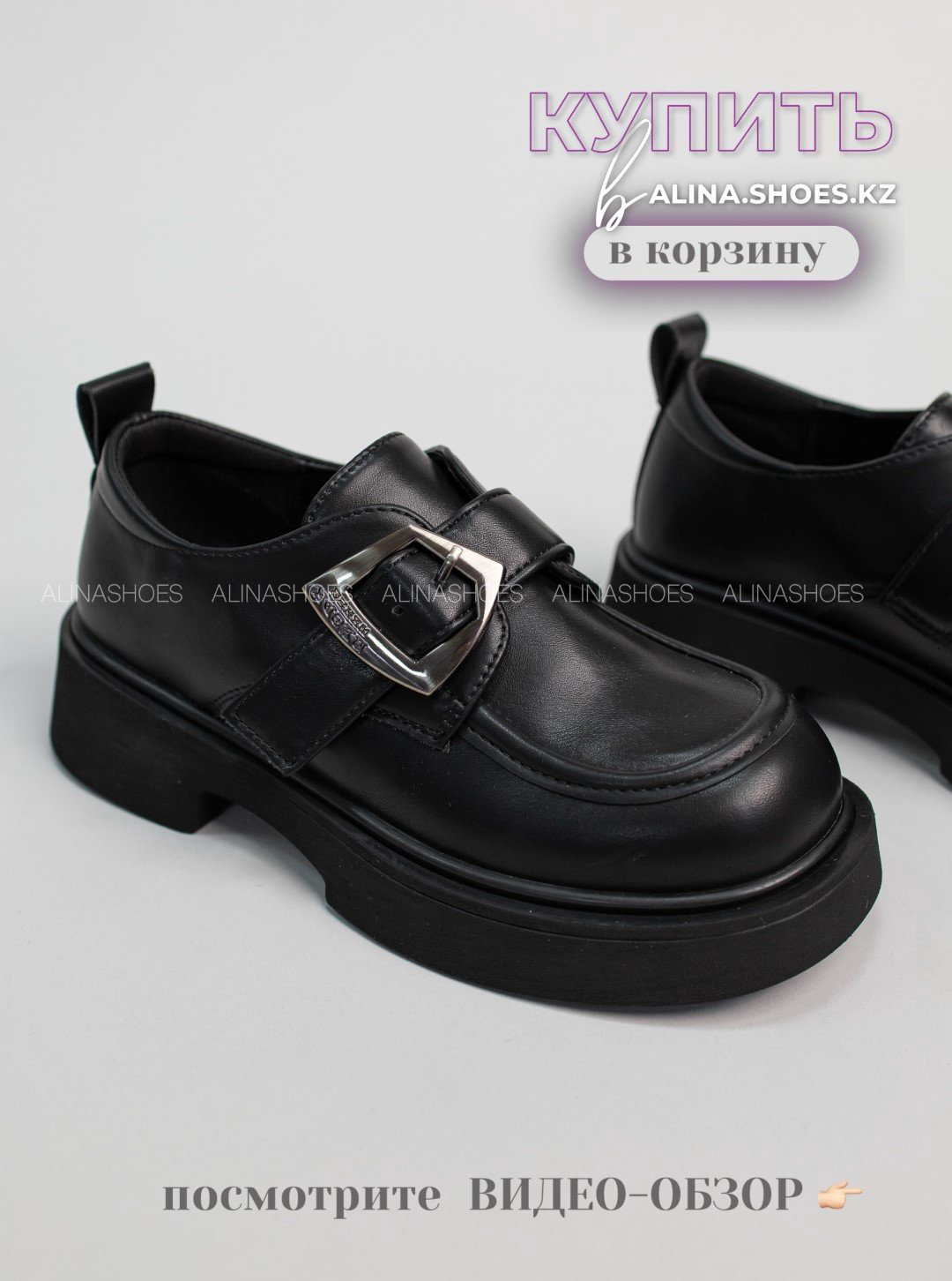 Лоферы alinashoes black 38 купить,NaN