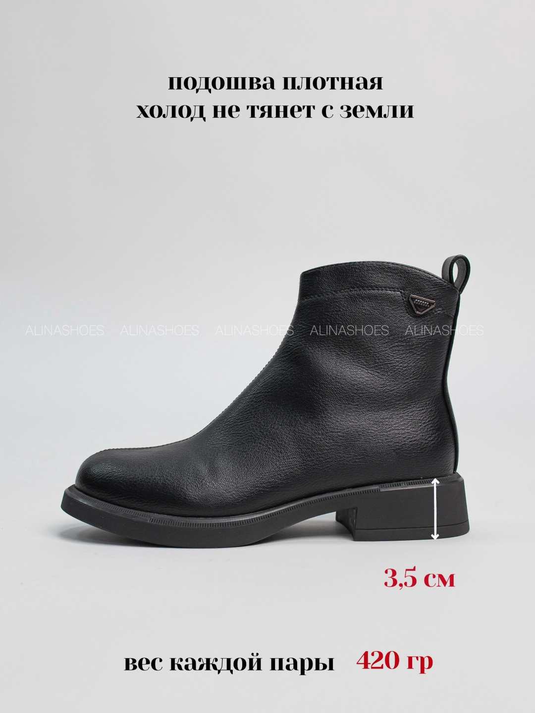 Ботинки alinashoes black 37 купить,NaN